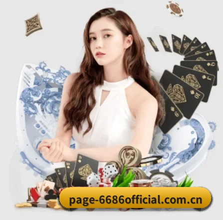 业务扩张